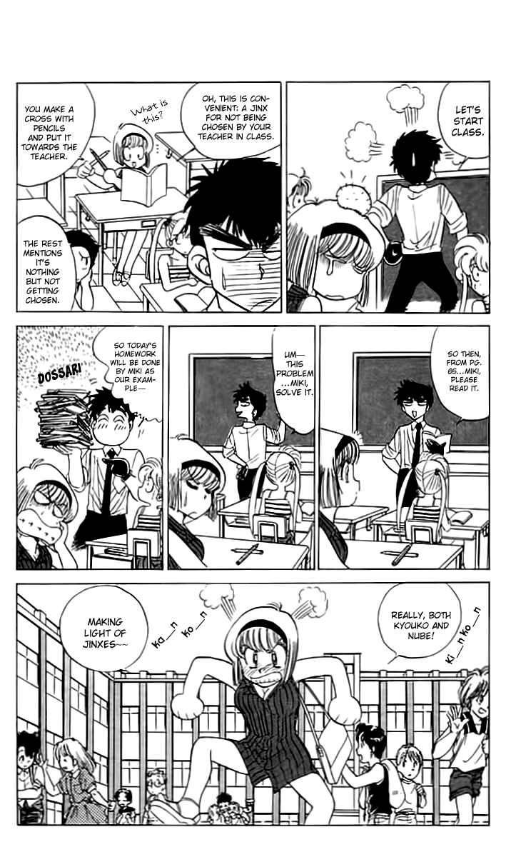 Page 6 Chapter 52 Jigoku Sensei Nuubee