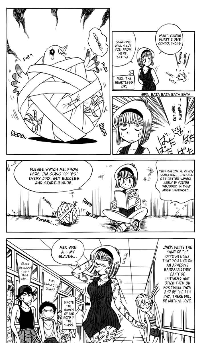 Page 8 Chapter 52 Jigoku Sensei Nuubee