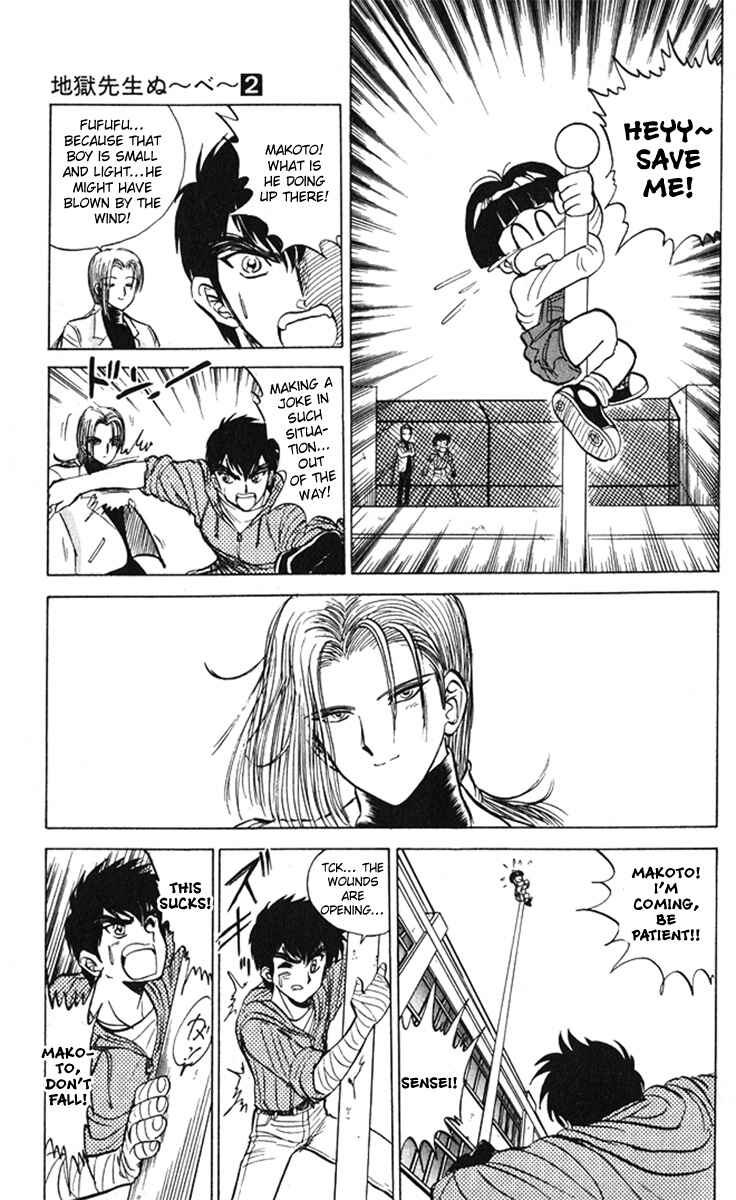 Page 12 Chapter 13 Jigoku Sensei Nuubee