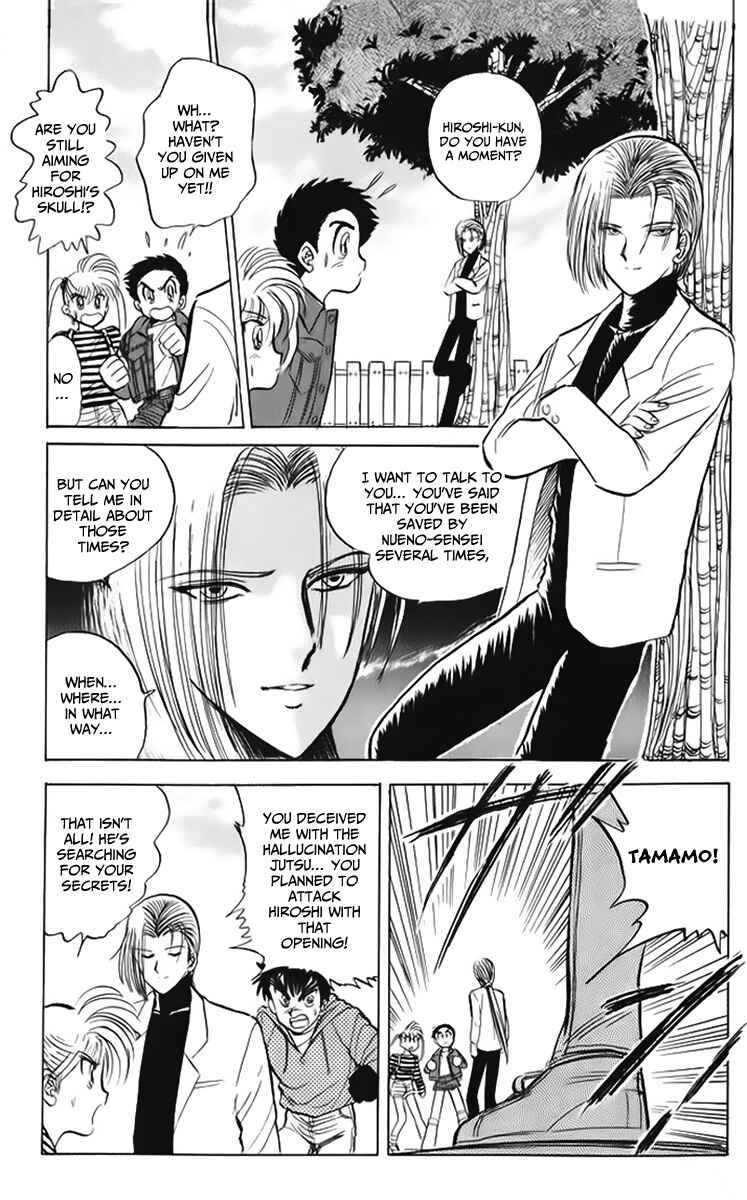 Page 14 Chapter 13 Jigoku Sensei Nuubee