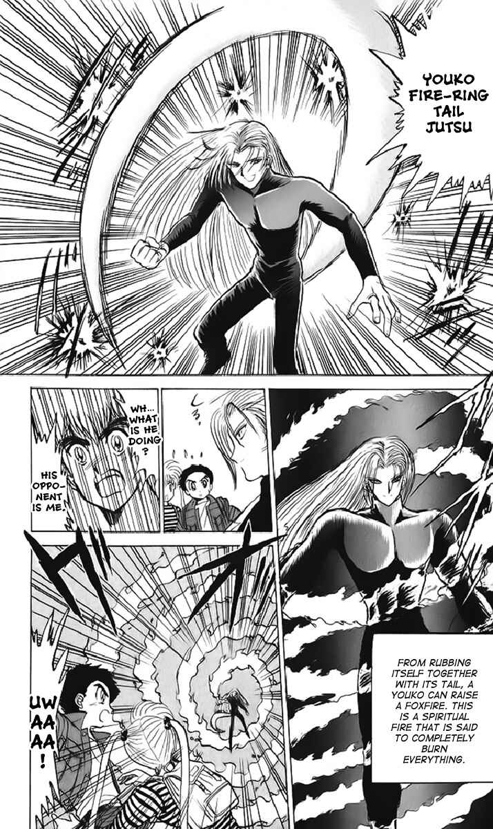 Page 16 Chapter 13 Jigoku Sensei Nuubee