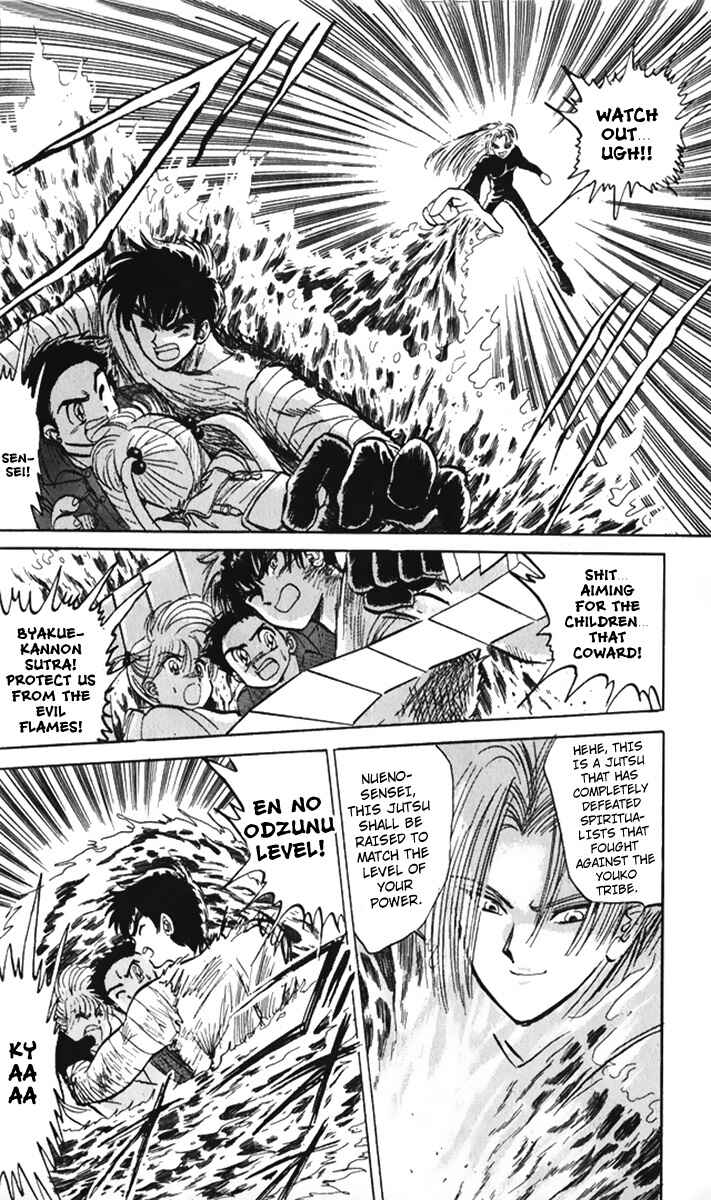Page 17 Chapter 13 Jigoku Sensei Nuubee