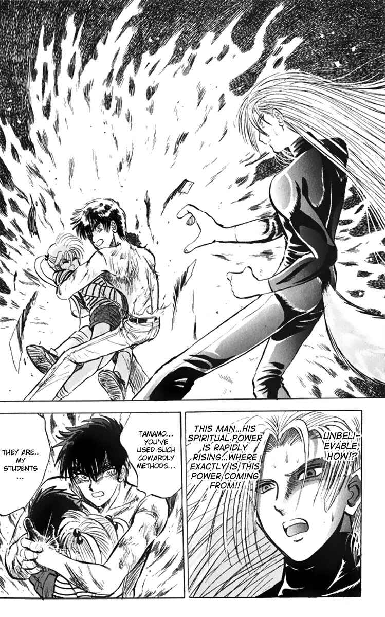 Page 19 Chapter 13 Jigoku Sensei Nuubee