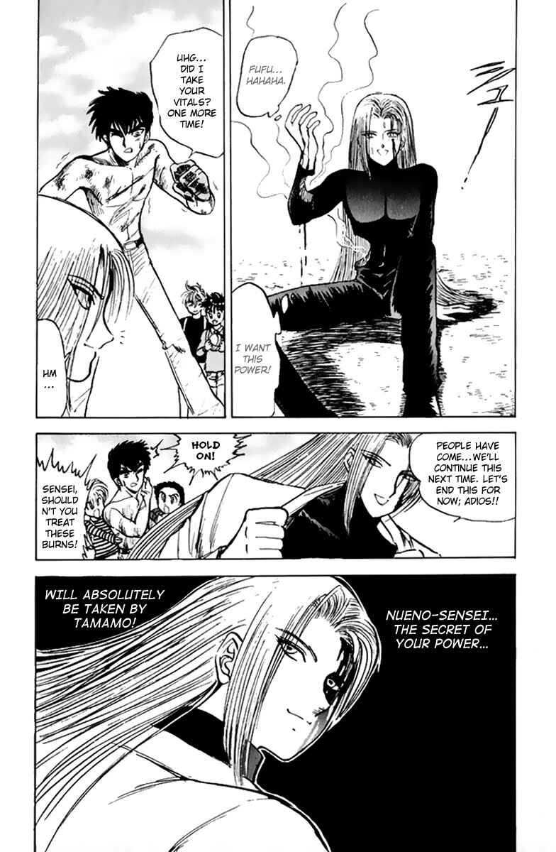 Page 21 Chapter 13 Jigoku Sensei Nuubee