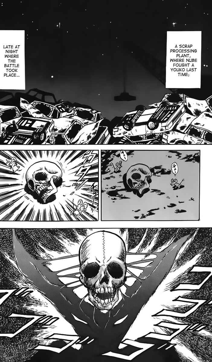Page 3 Chapter 13 Jigoku Sensei Nuubee