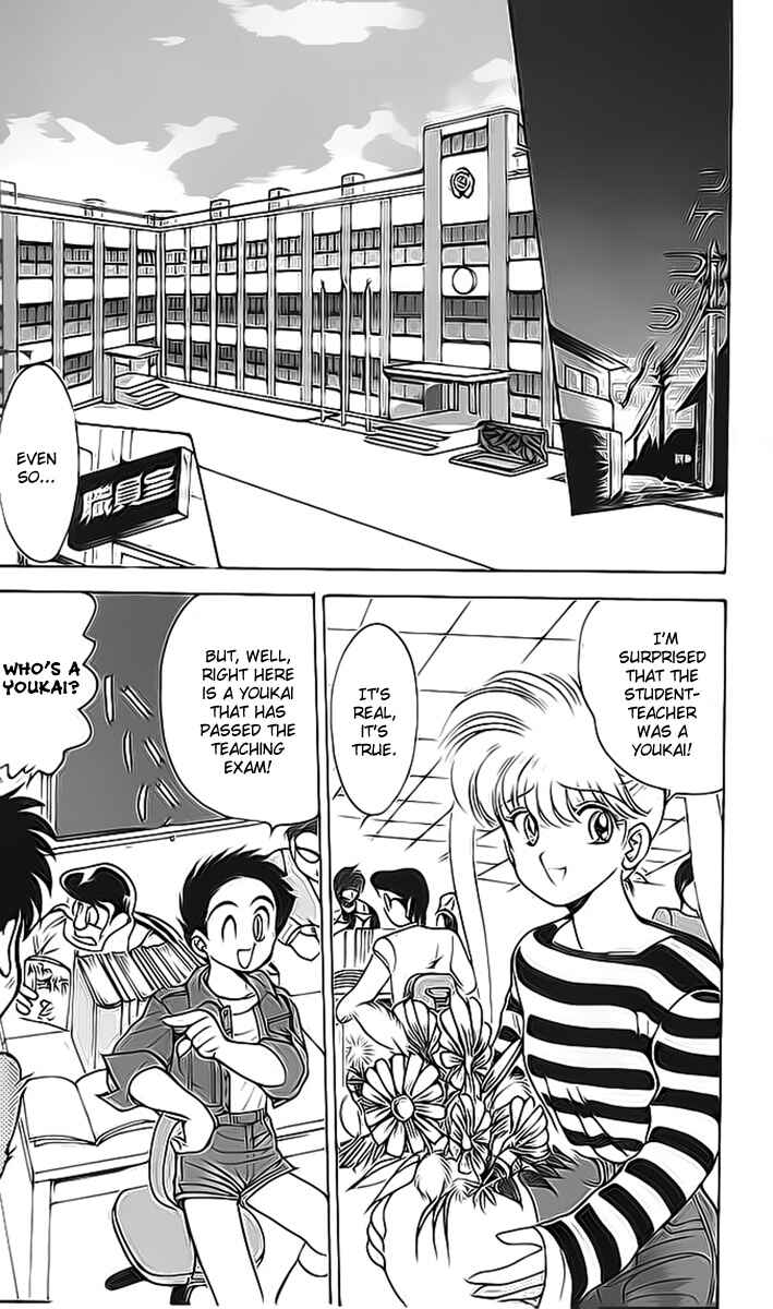 Page 5 Chapter 13 Jigoku Sensei Nuubee