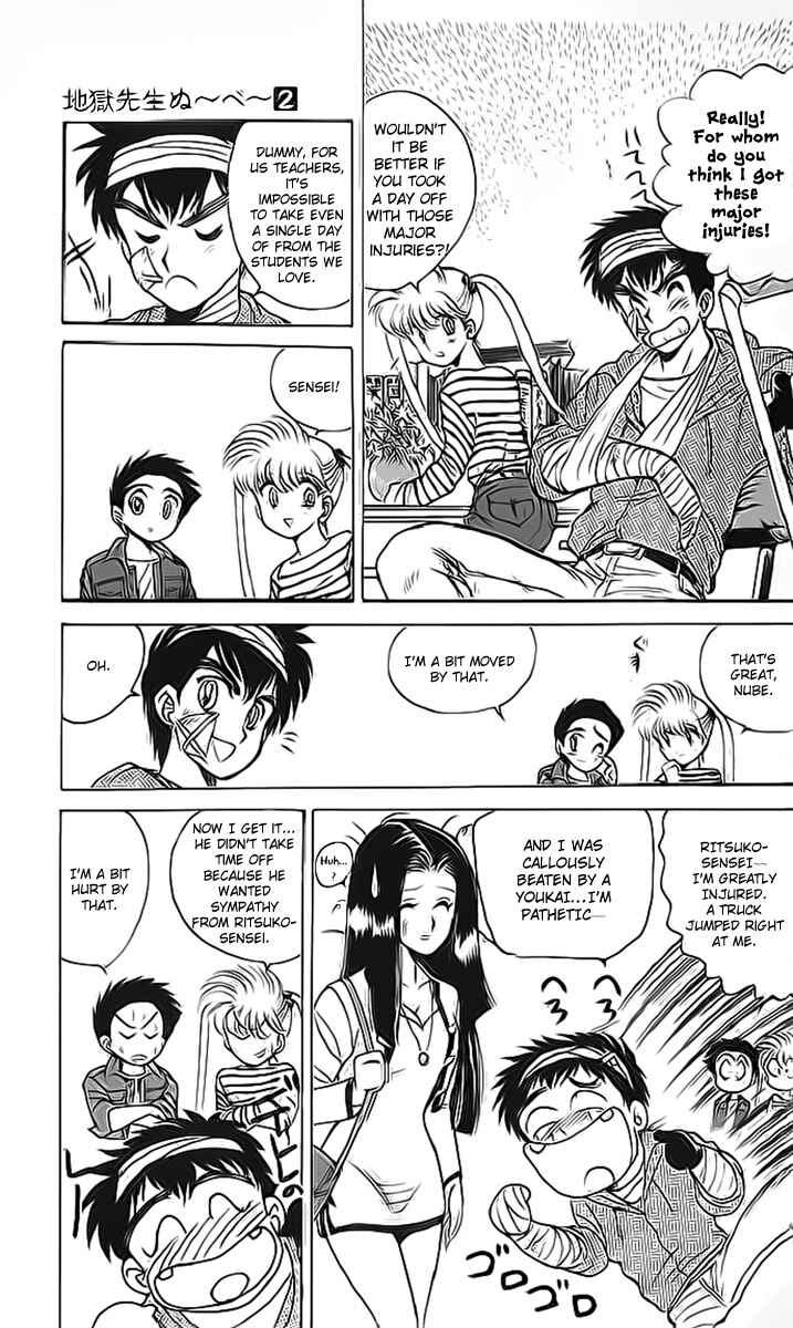 Page 6 Chapter 13 Jigoku Sensei Nuubee