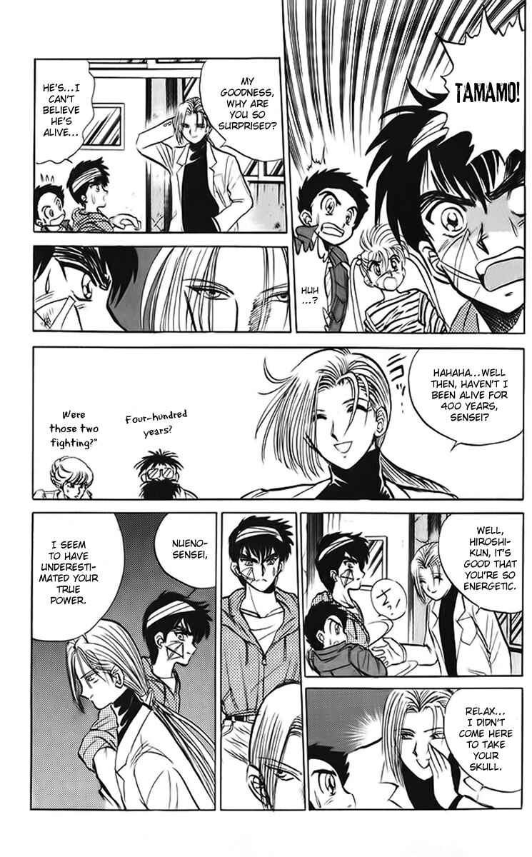 Page 8 Chapter 13 Jigoku Sensei Nuubee