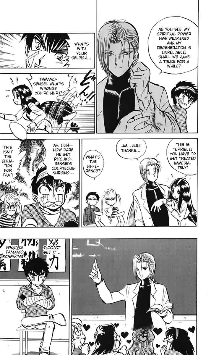 Page 9 Chapter 13 Jigoku Sensei Nuubee