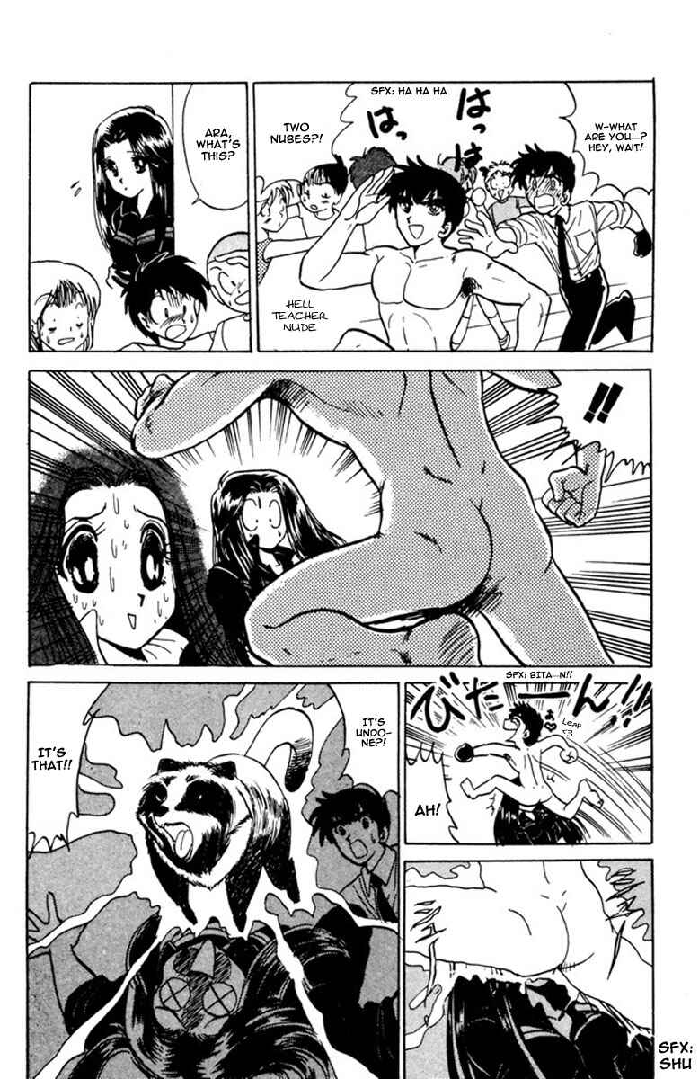 Page 10 Chapter 43 Jigoku Sensei Nuubee