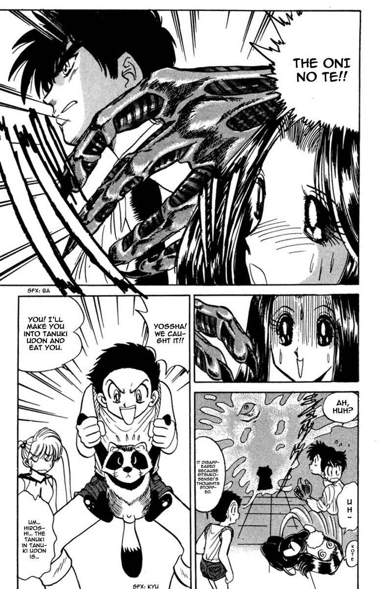 Page 17 Chapter 43 Jigoku Sensei Nuubee