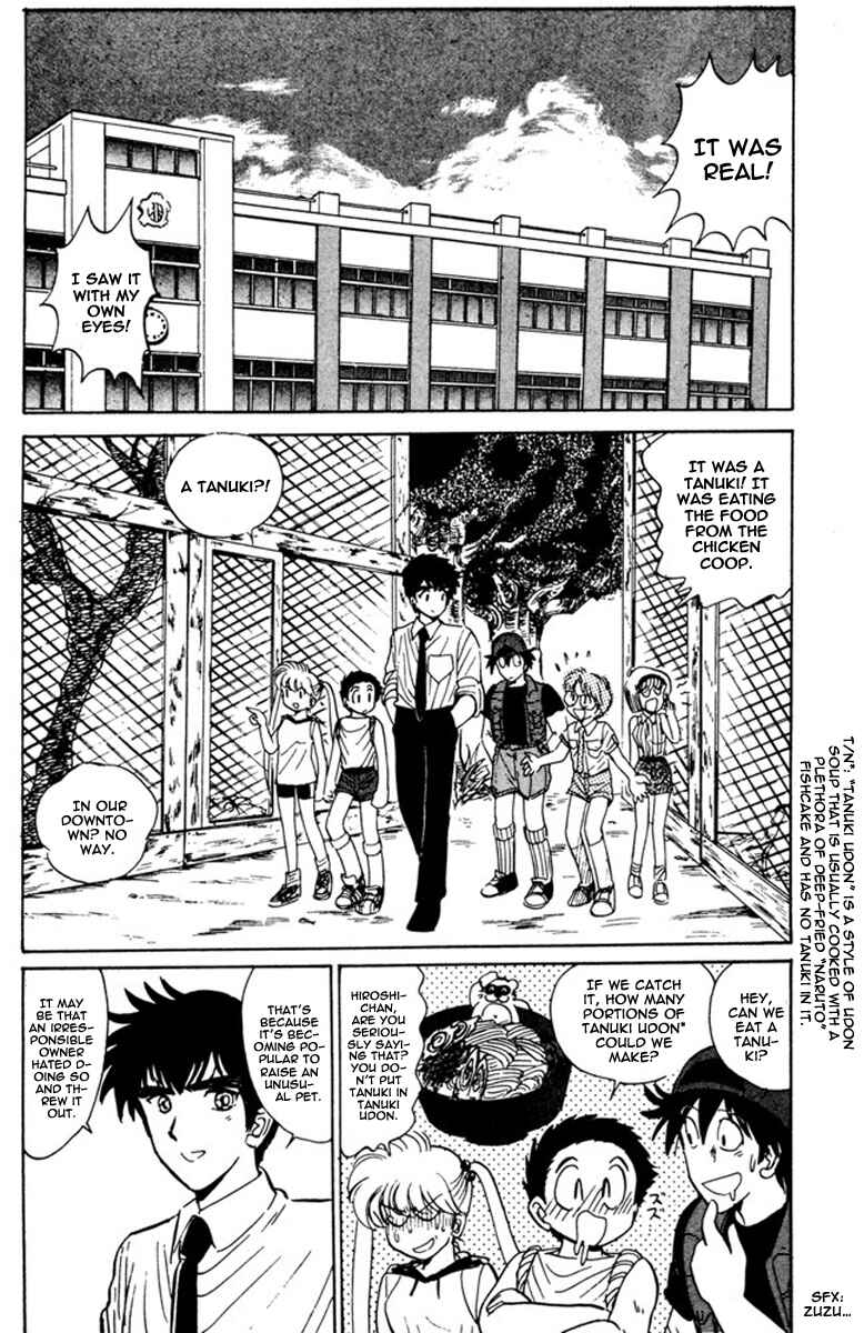 Page 3 Chapter 43 Jigoku Sensei Nuubee