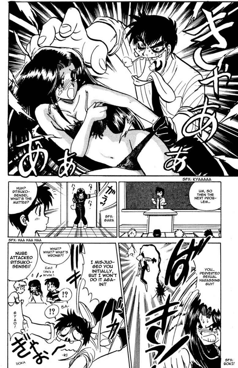 Page 6 Chapter 43 Jigoku Sensei Nuubee