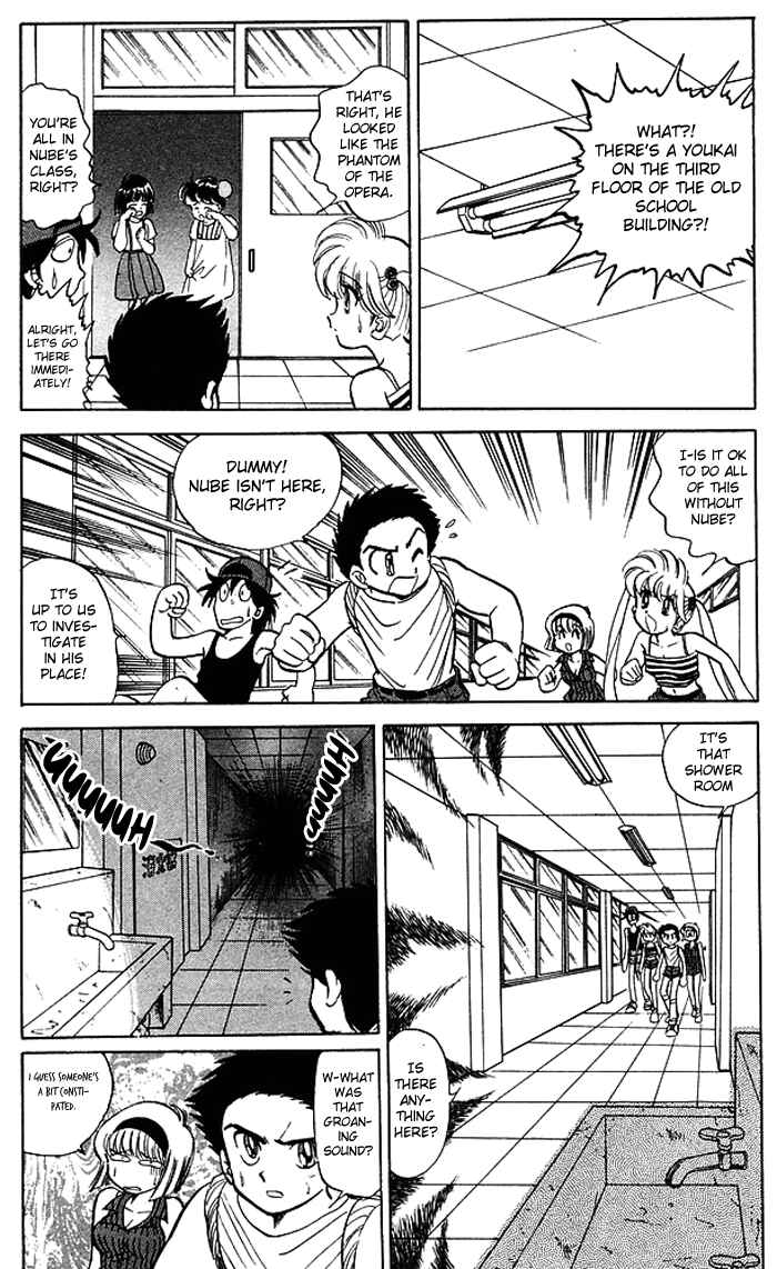 Page 10 Chapter 54 Jigoku Sensei Nuubee