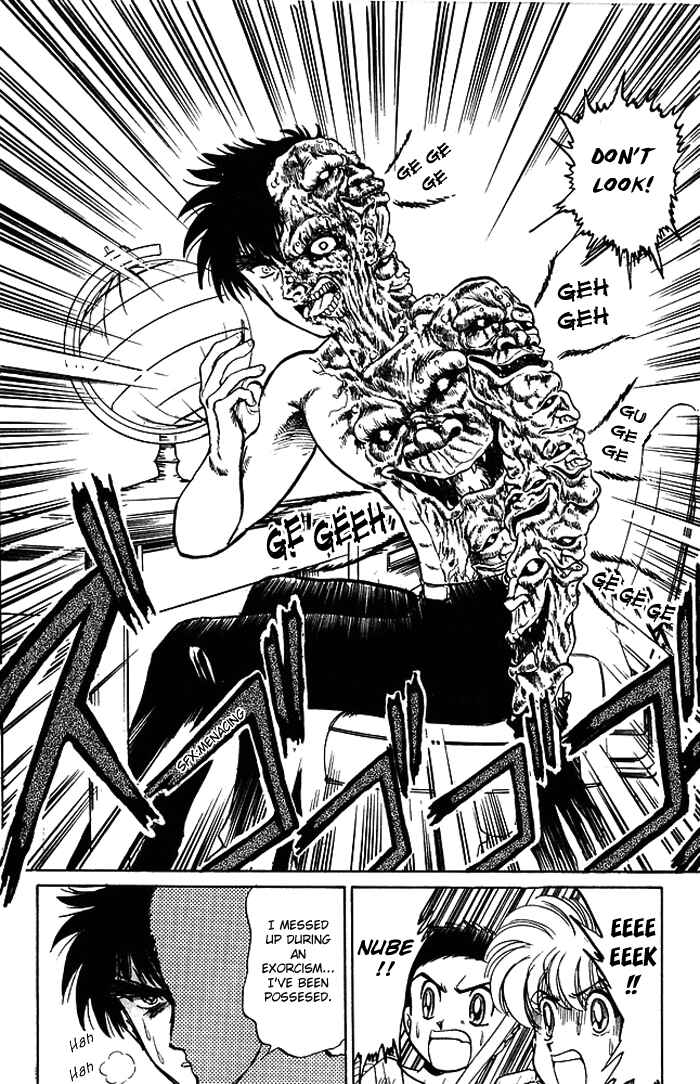 Page 12 Chapter 54 Jigoku Sensei Nuubee