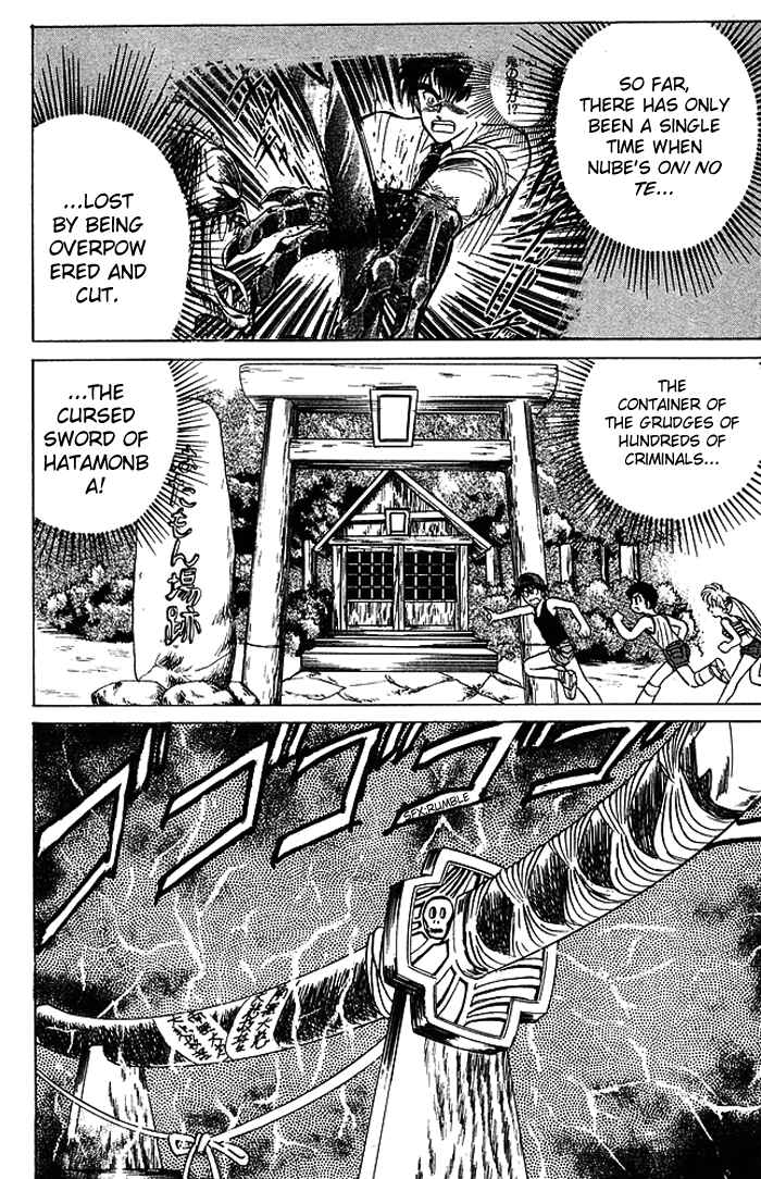Page 16 Chapter 54 Jigoku Sensei Nuubee