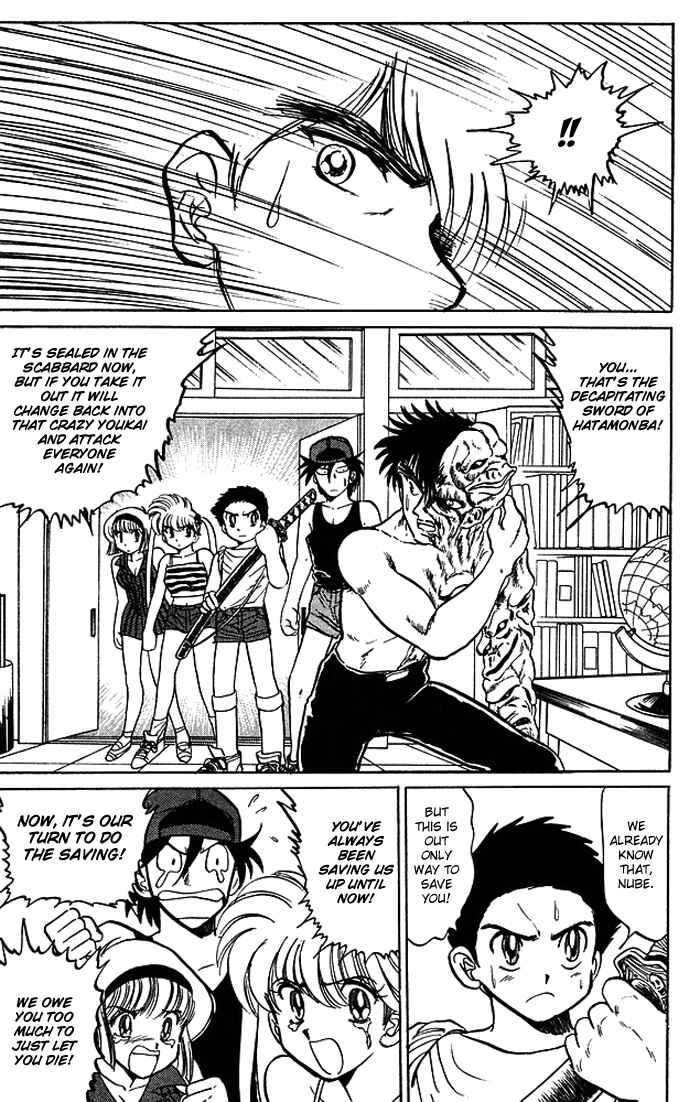 Page 17 Chapter 54 Jigoku Sensei Nuubee