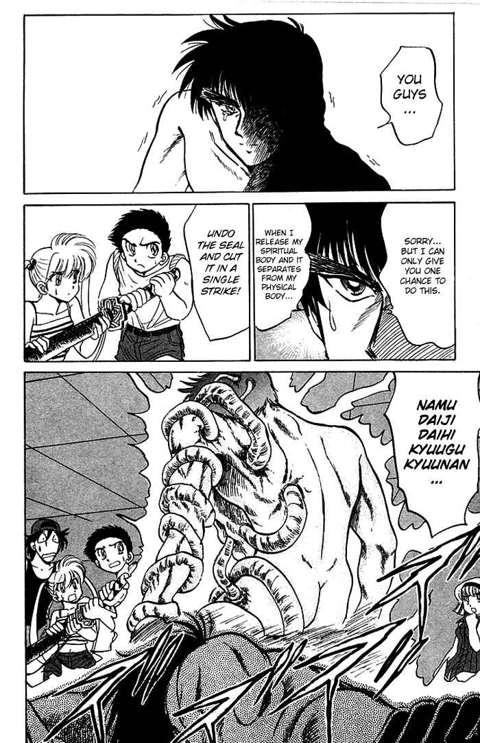 Page 18 Chapter 54 Jigoku Sensei Nuubee