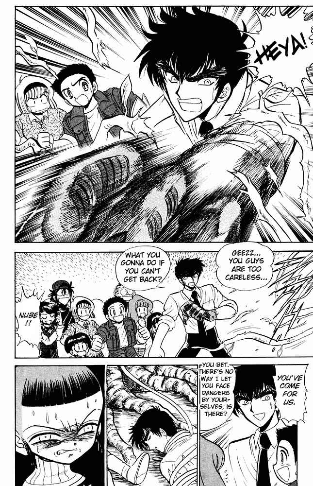 Page 11 Chapter 270 Jigoku Sensei Nuubee