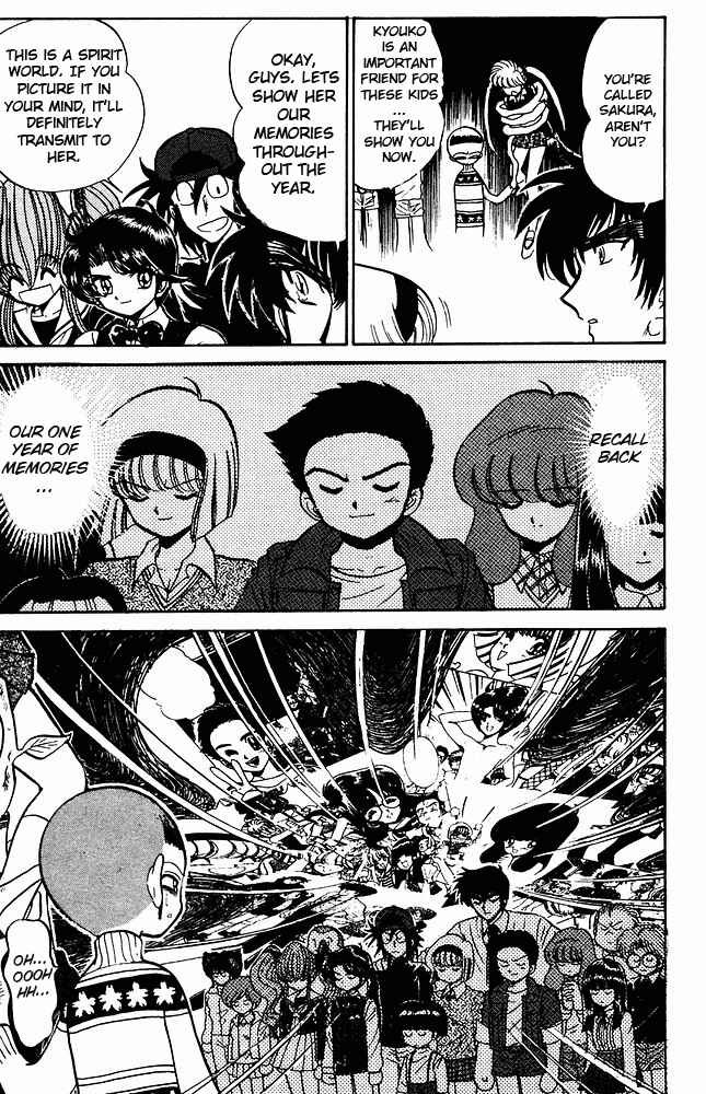 Page 12 Chapter 270 Jigoku Sensei Nuubee