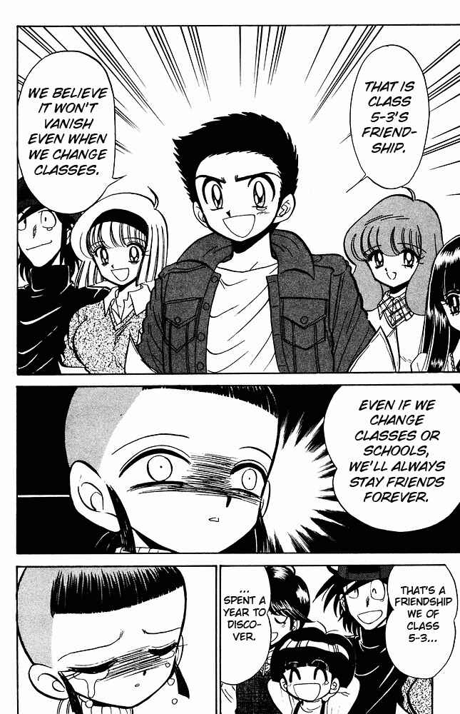 Page 15 Chapter 270 Jigoku Sensei Nuubee