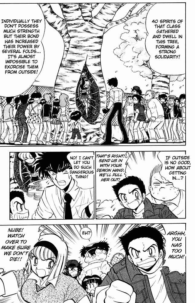 Page 4 Chapter 270 Jigoku Sensei Nuubee