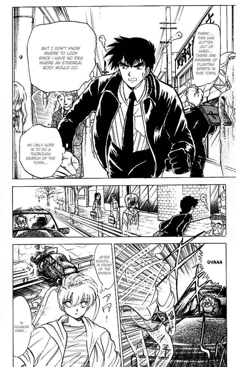 Page 13 Chapter 23 Jigoku Sensei Nuubee