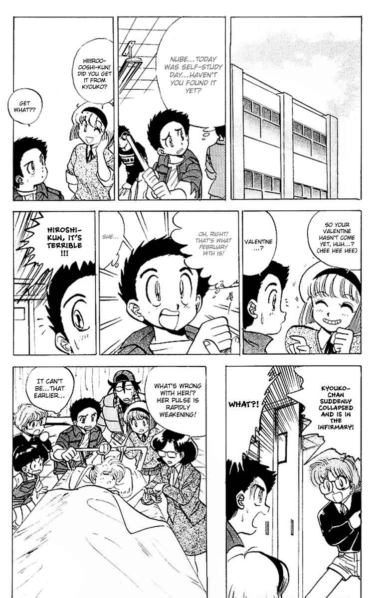 Page 14 Chapter 23 Jigoku Sensei Nuubee