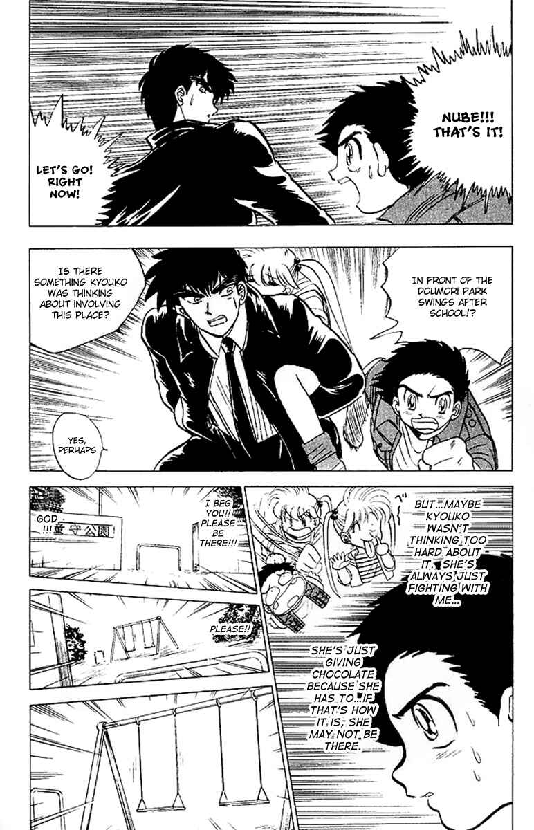Page 17 Chapter 23 Jigoku Sensei Nuubee