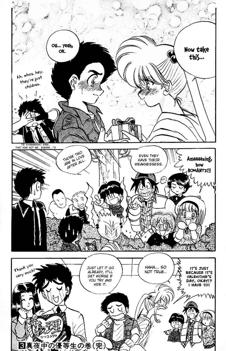 Page 20 Chapter 23 Jigoku Sensei Nuubee