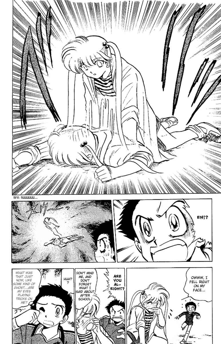 Page 5 Chapter 23 Jigoku Sensei Nuubee