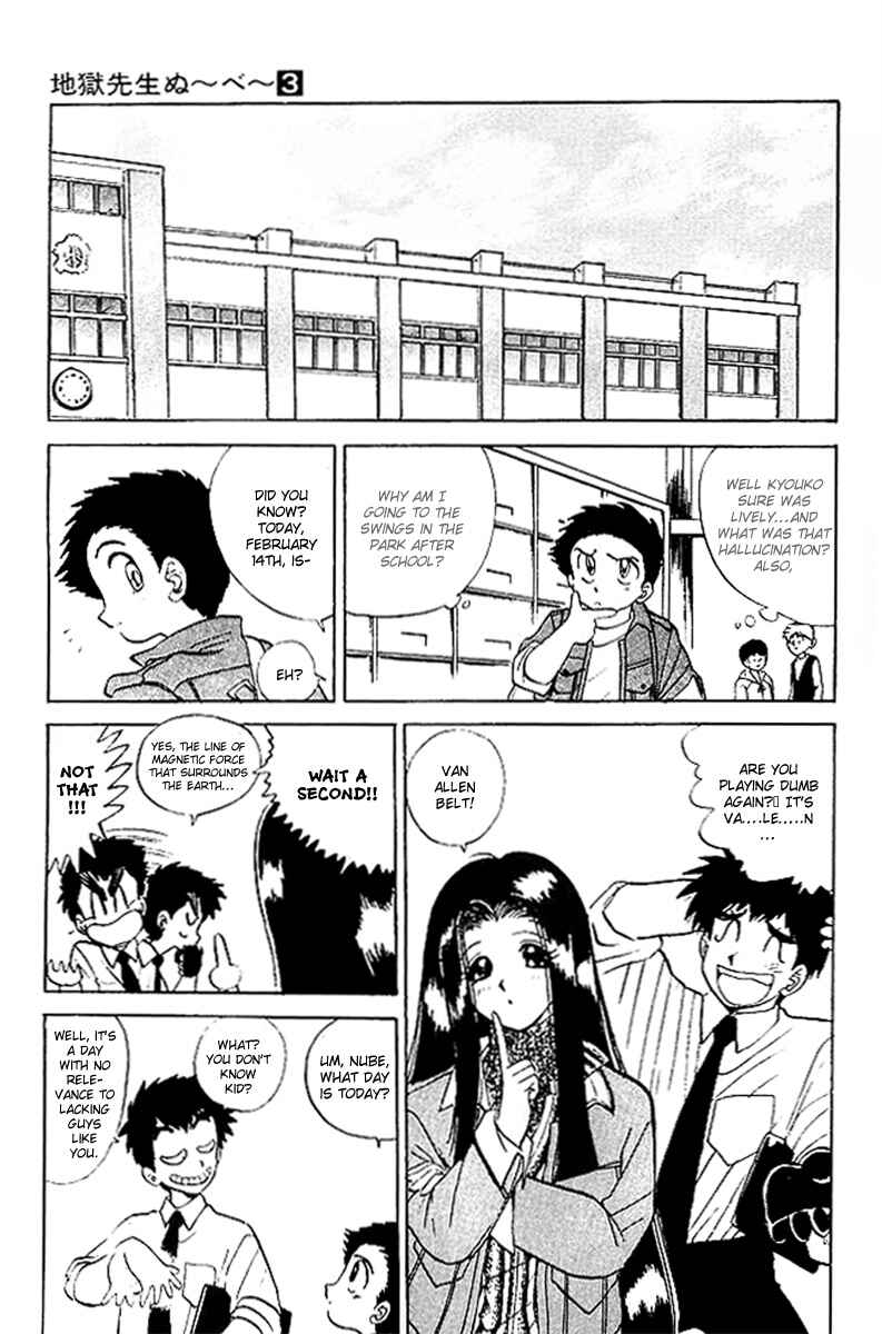 Page 6 Chapter 23 Jigoku Sensei Nuubee