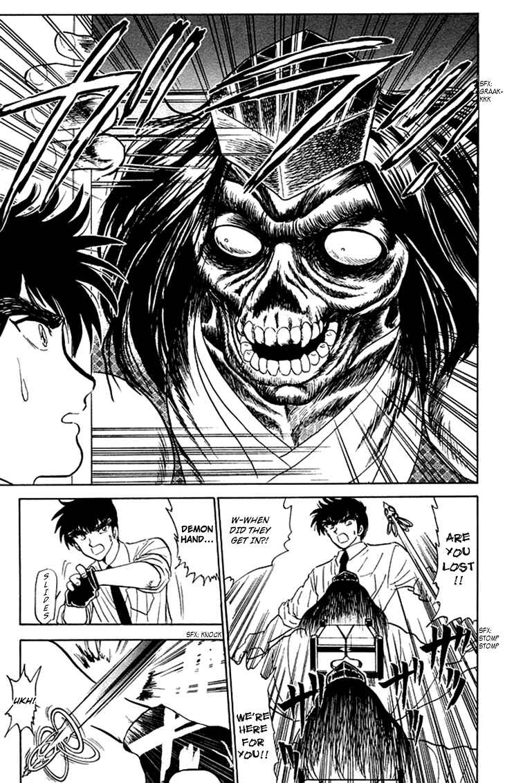 Page 10 Chapter 73 Jigoku Sensei Nuubee