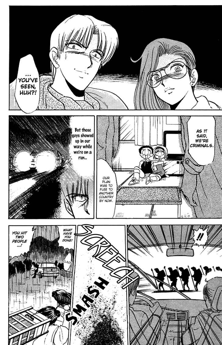 Page 13 Chapter 73 Jigoku Sensei Nuubee