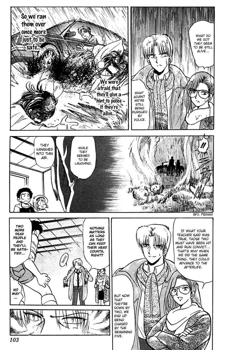 Page 14 Chapter 73 Jigoku Sensei Nuubee