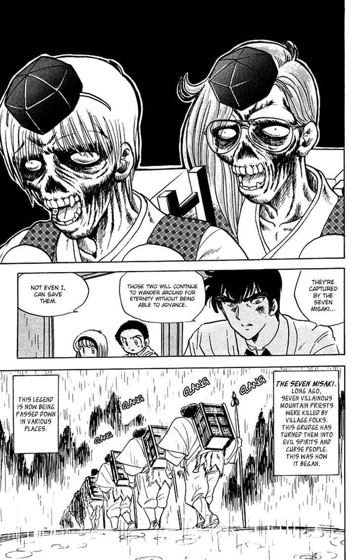 Page 20 Chapter 73 Jigoku Sensei Nuubee