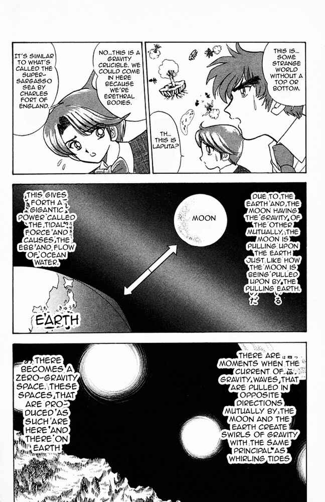 Page 22 Chapter 123 Jigoku Sensei Nuubee