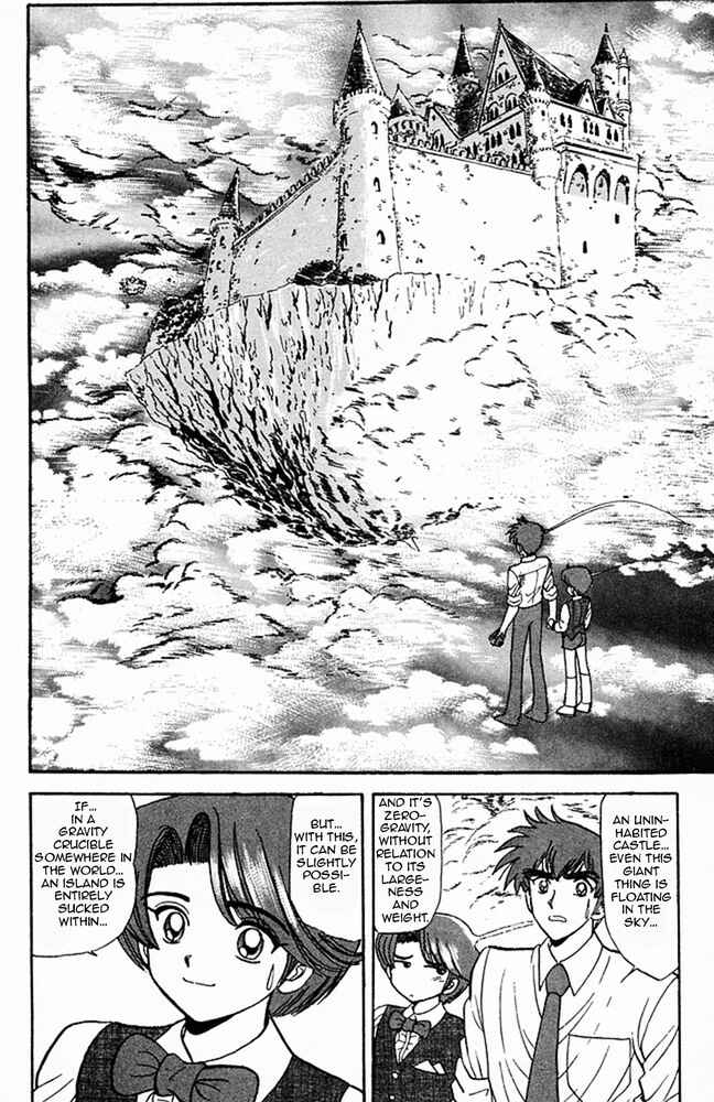 Page 24 Chapter 123 Jigoku Sensei Nuubee