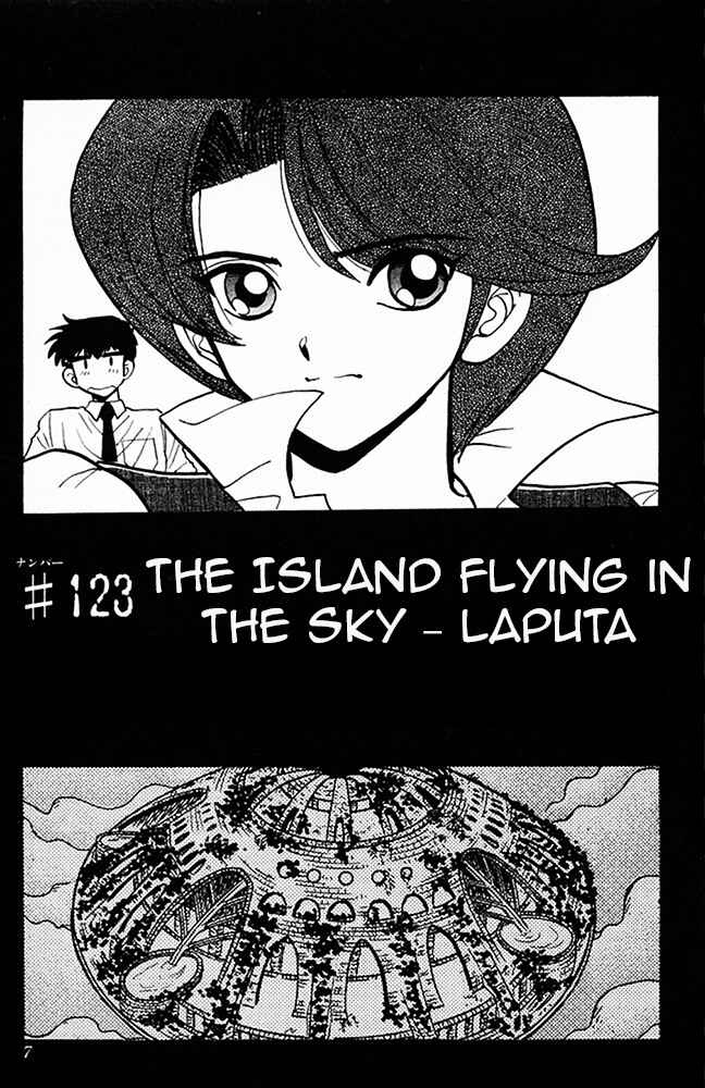 Page 6 Chapter 123 Jigoku Sensei Nuubee