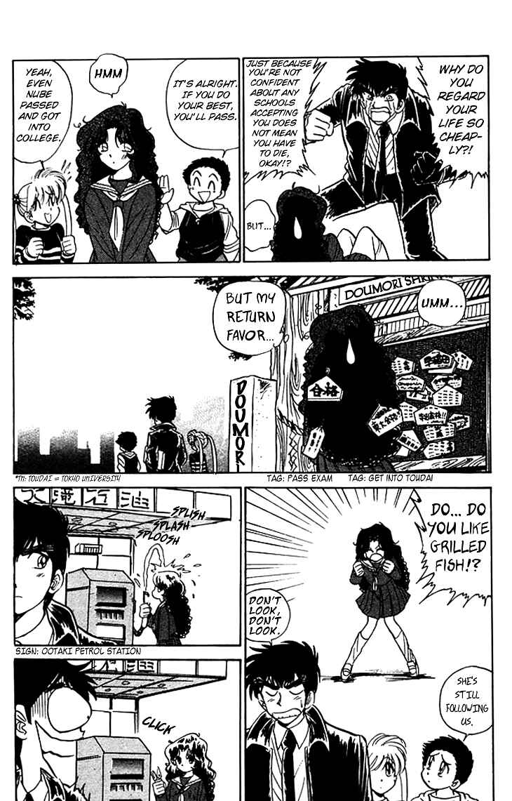 Page 10 Chapter 67 Jigoku Sensei Nuubee