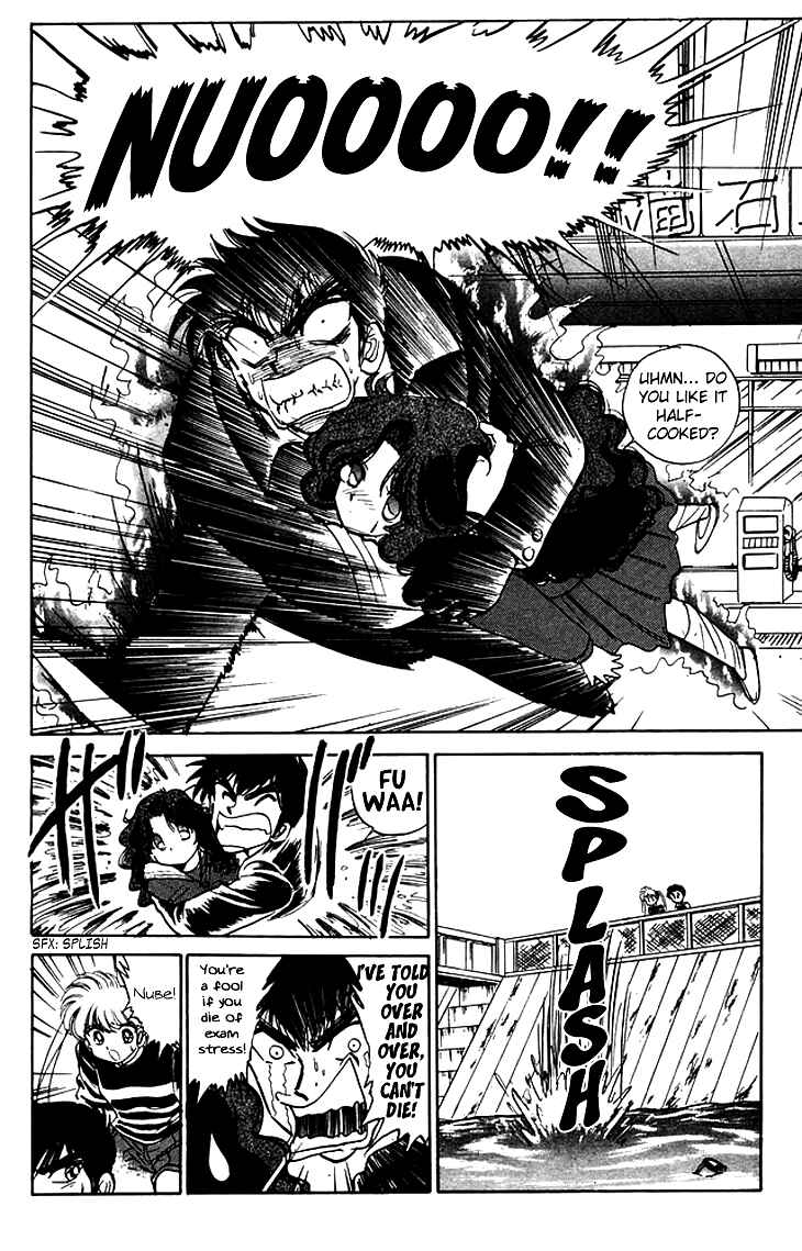 Page 11 Chapter 67 Jigoku Sensei Nuubee