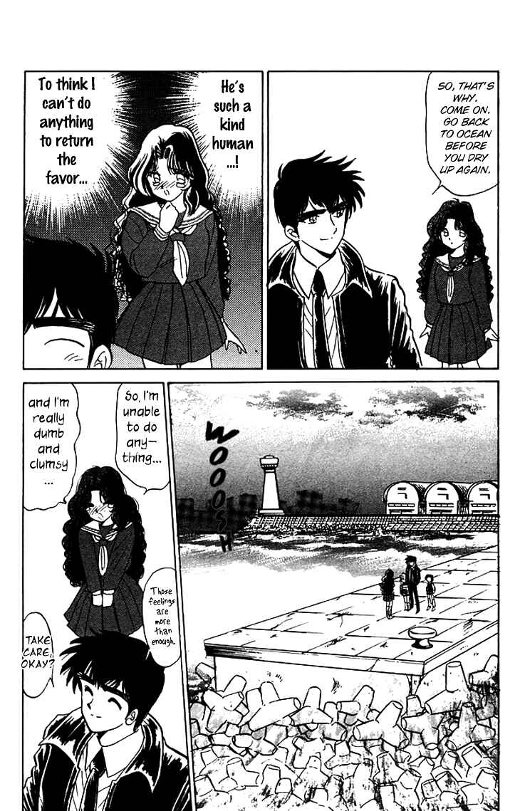 Page 15 Chapter 67 Jigoku Sensei Nuubee