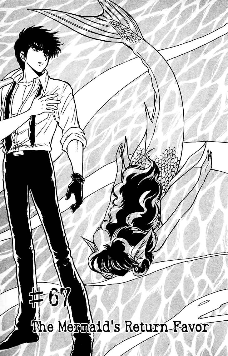 Page 2 Chapter 67 Jigoku Sensei Nuubee