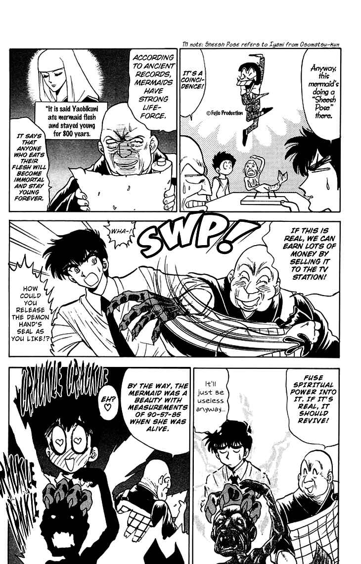 Page 4 Chapter 67 Jigoku Sensei Nuubee