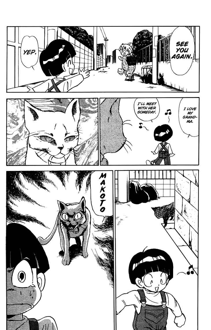 Page 14 Chapter 66 Jigoku Sensei Nuubee
