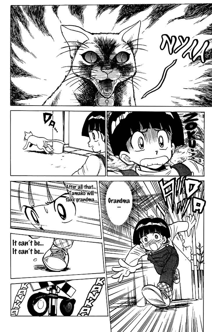 Page 15 Chapter 66 Jigoku Sensei Nuubee