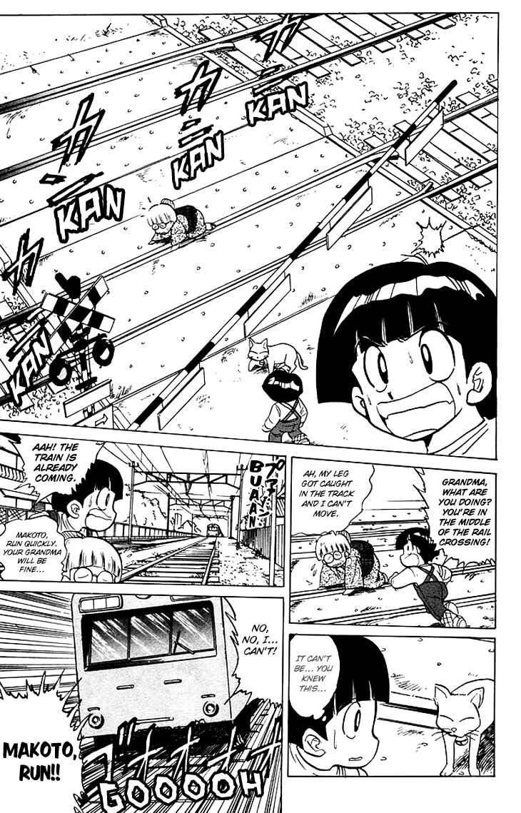Page 16 Chapter 66 Jigoku Sensei Nuubee
