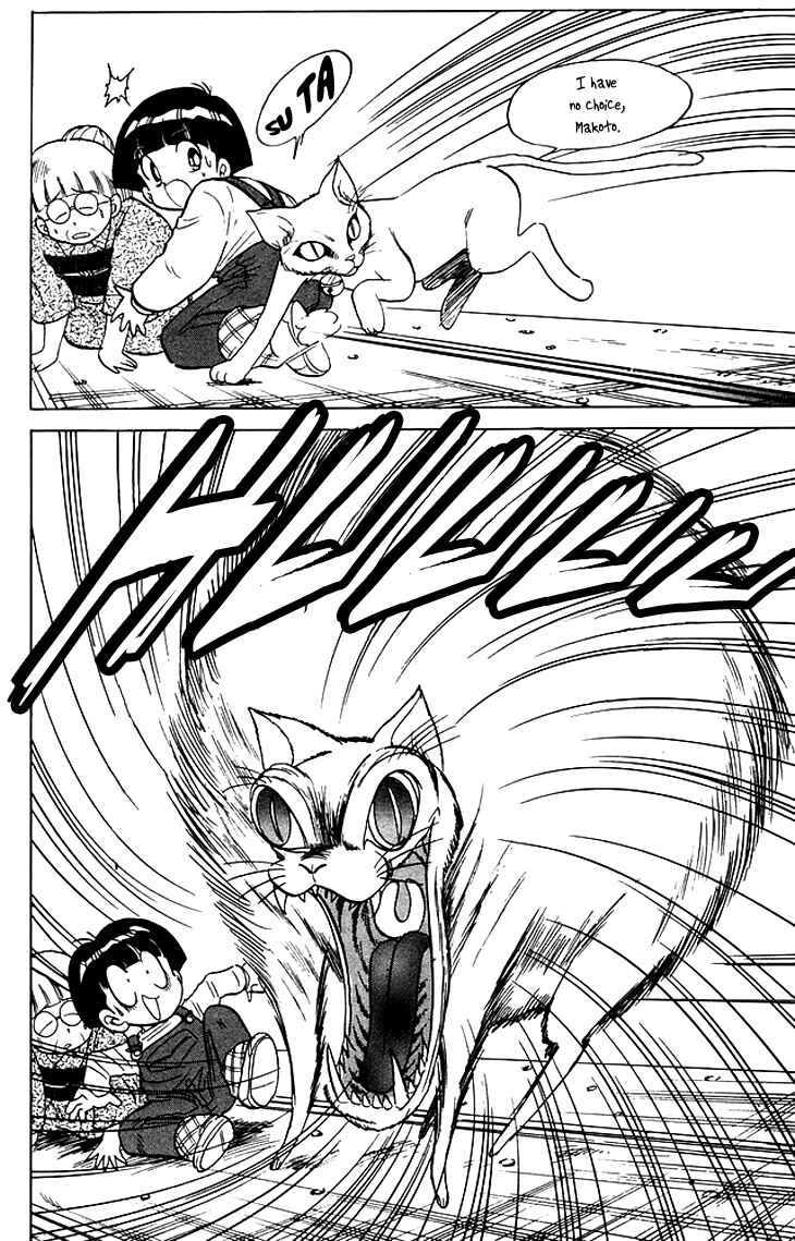 Page 17 Chapter 66 Jigoku Sensei Nuubee