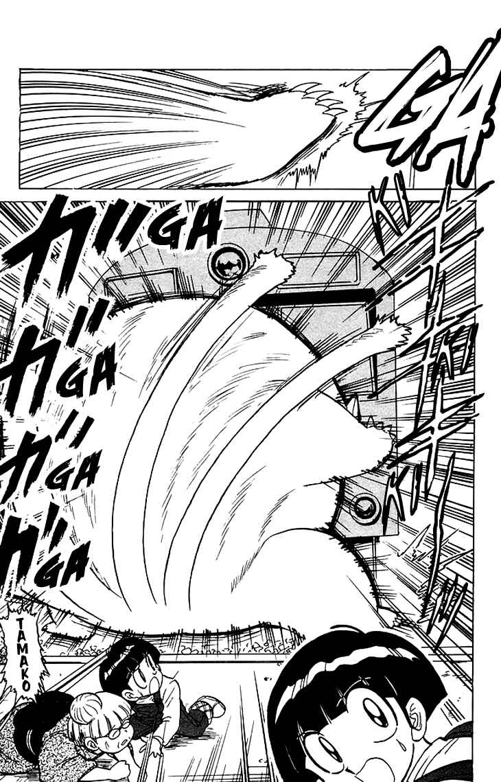 Page 18 Chapter 66 Jigoku Sensei Nuubee