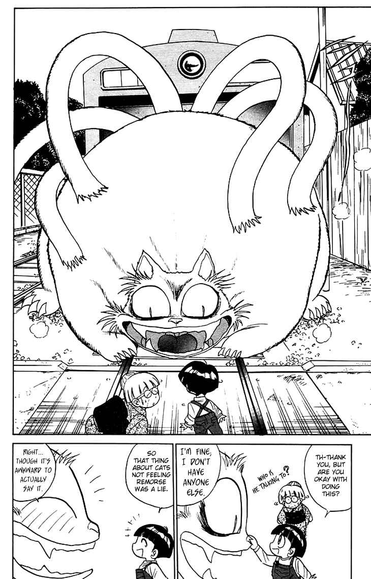 Page 19 Chapter 66 Jigoku Sensei Nuubee